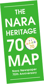 THE NARA HERITAGE 70 MAP